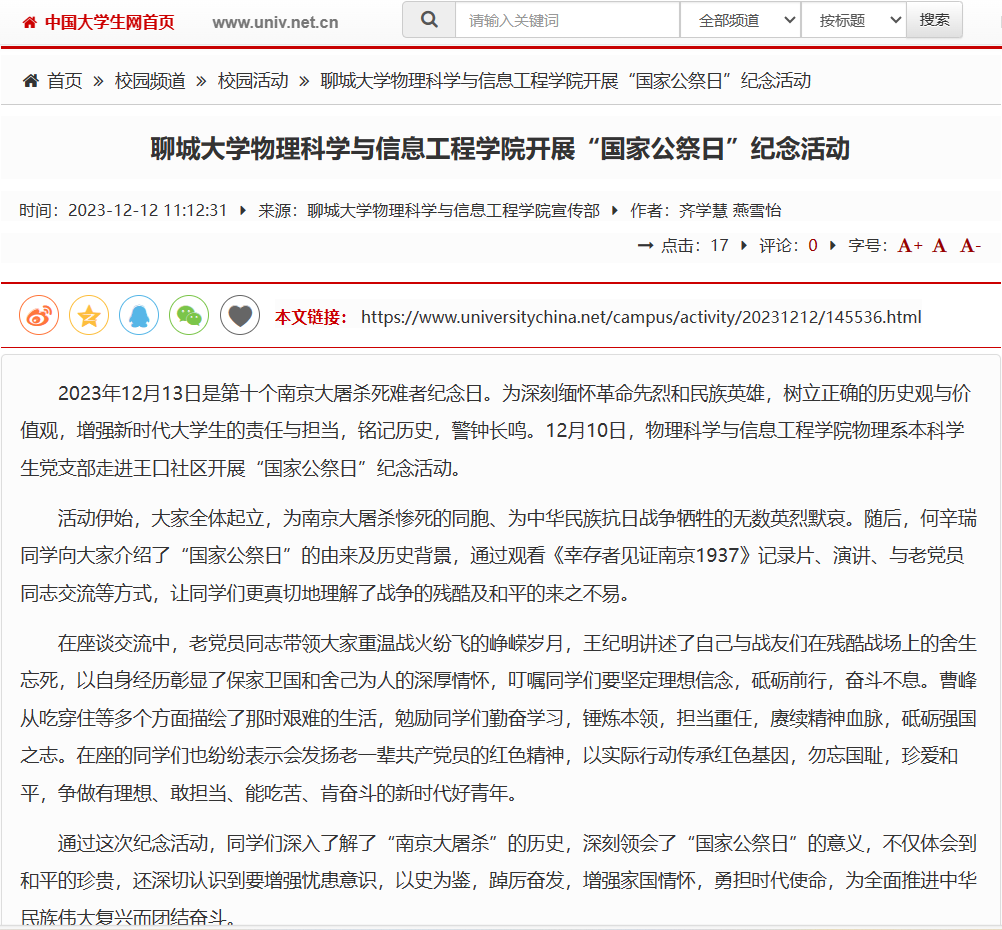 suncitygroup太阳集团