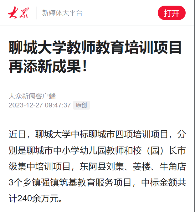 suncitygroup太阳集团