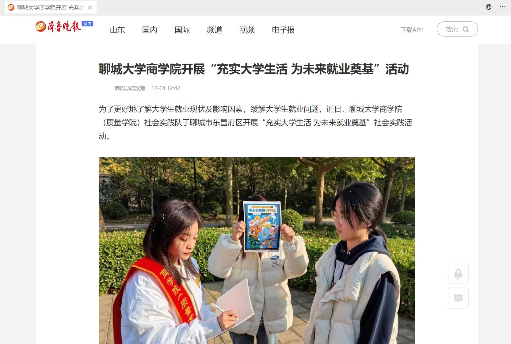 suncitygroup太阳集团