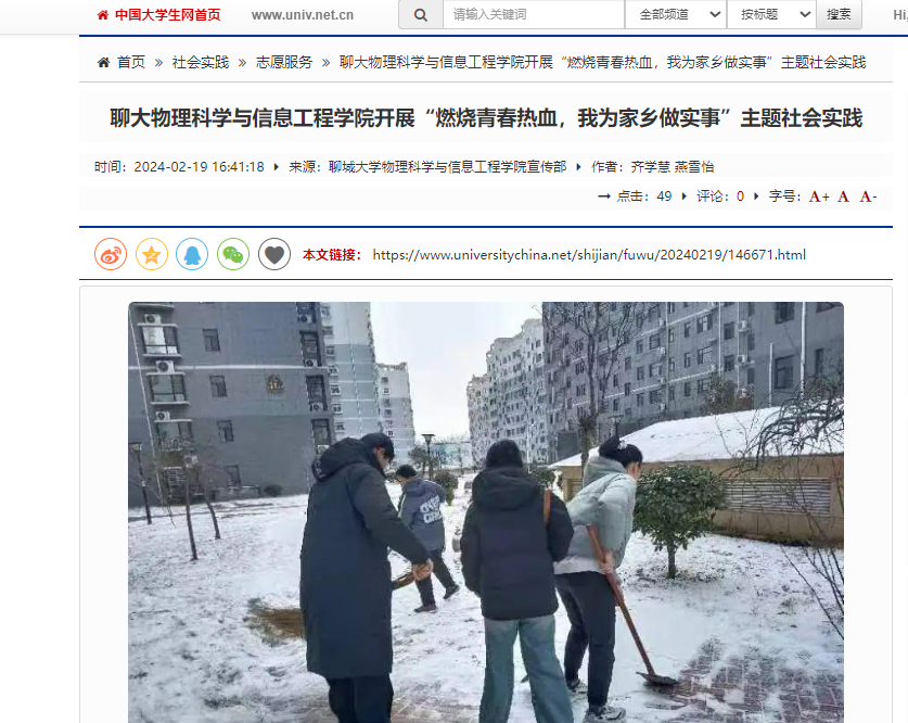 suncitygroup太阳集团