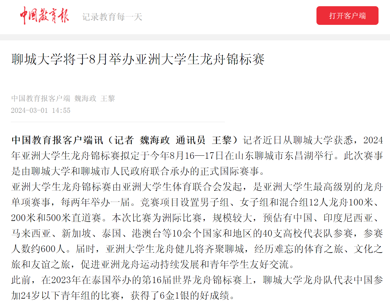 suncitygroup太阳集团