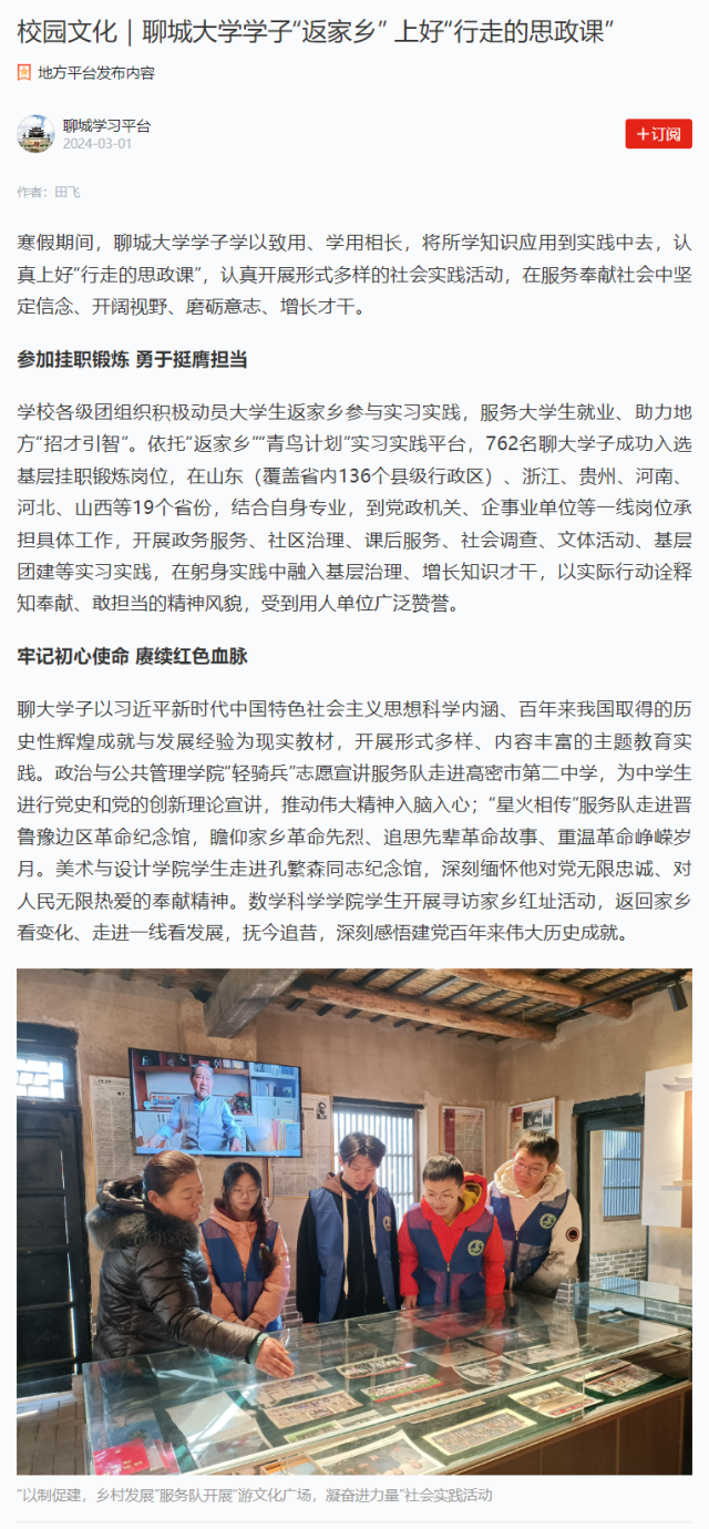 suncitygroup太阳集团