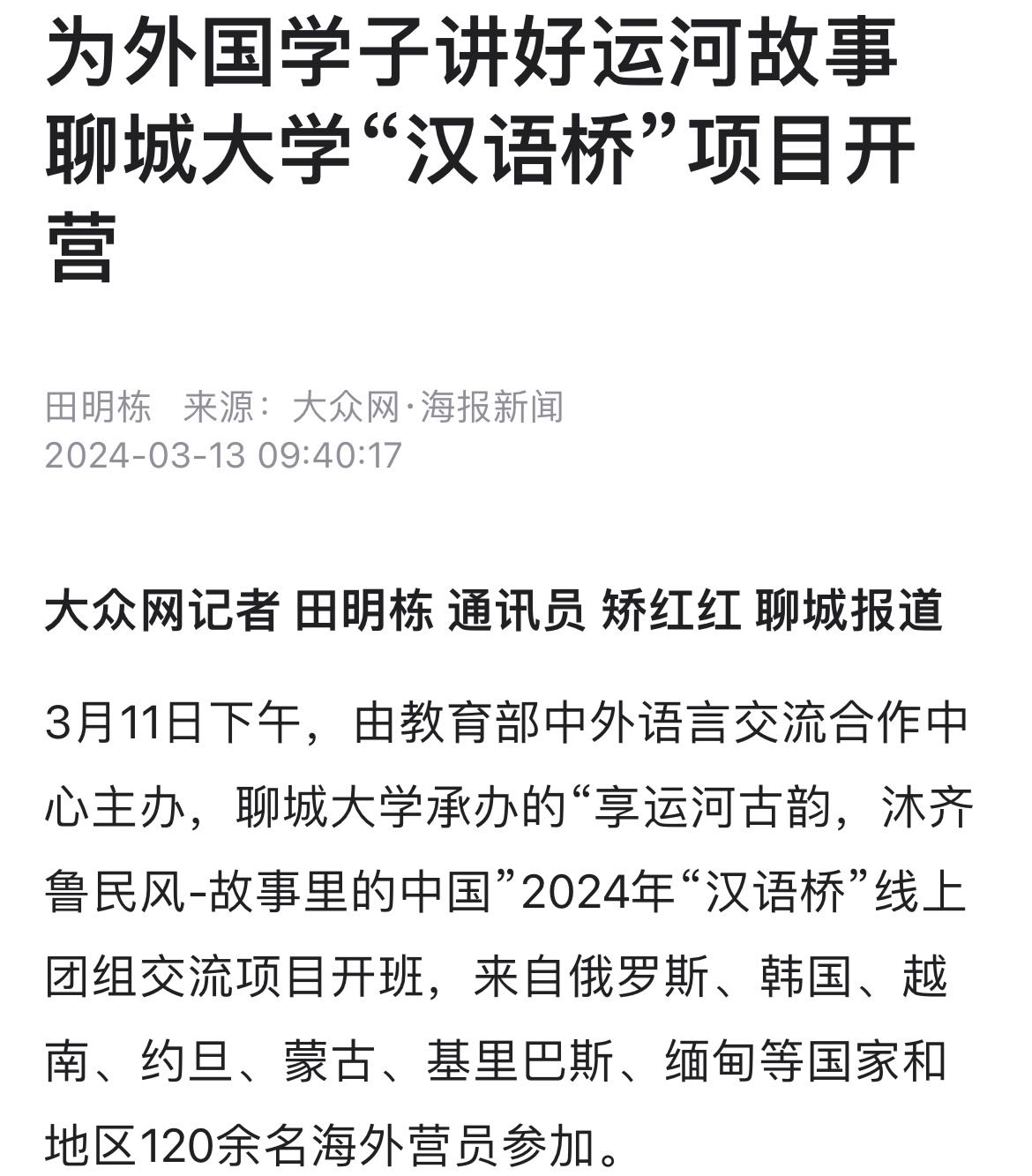 suncitygroup太阳集团