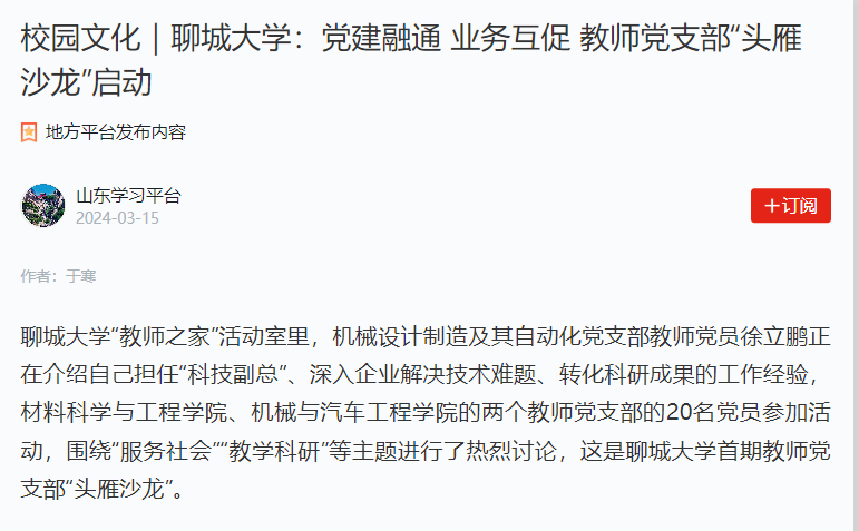 suncitygroup太阳集团