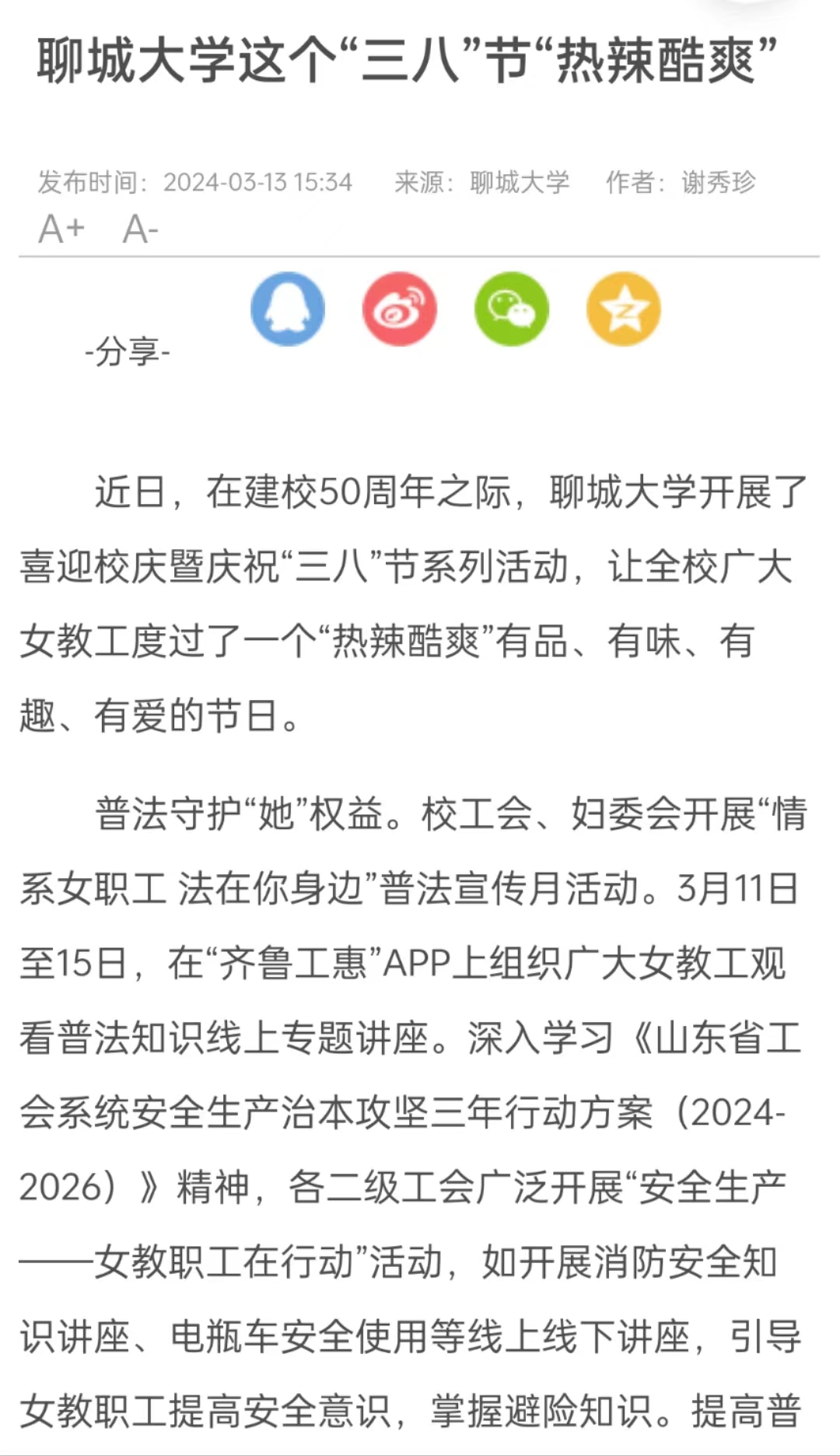 suncitygroup太阳集团