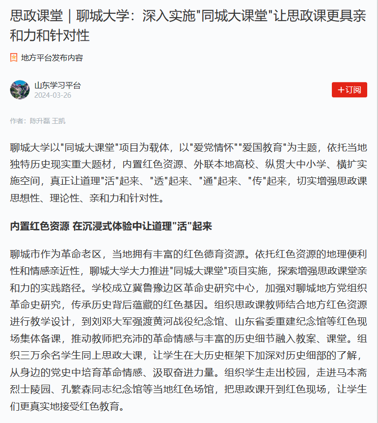 suncitygroup太阳集团