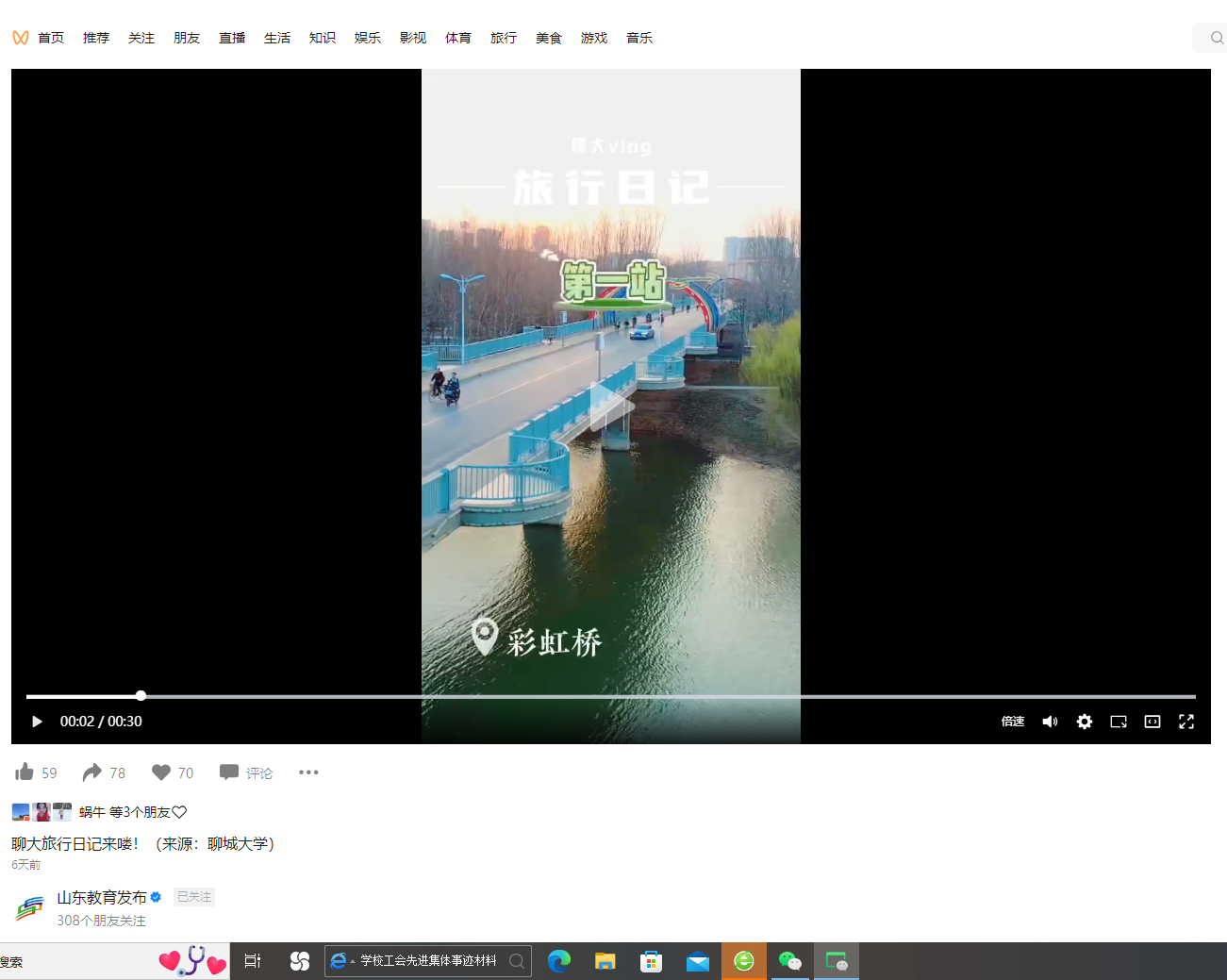 suncitygroup太阳集团