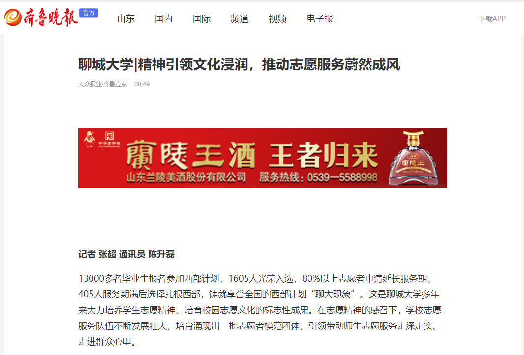 suncitygroup太阳集团