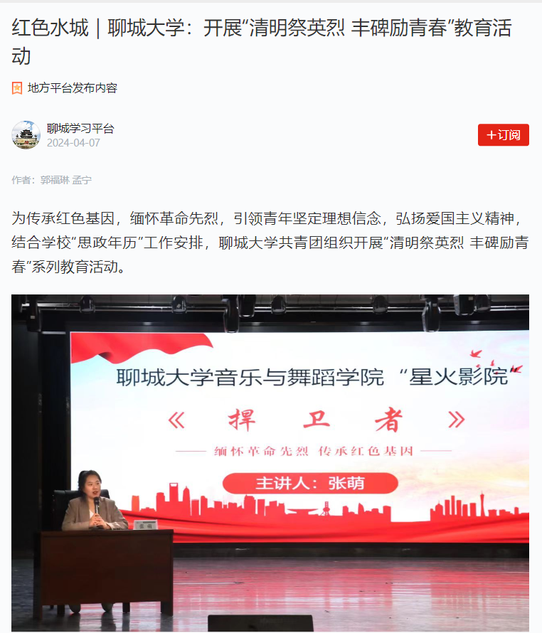 suncitygroup太阳集团