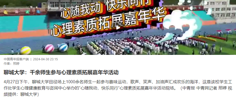 suncitygroup太阳集团