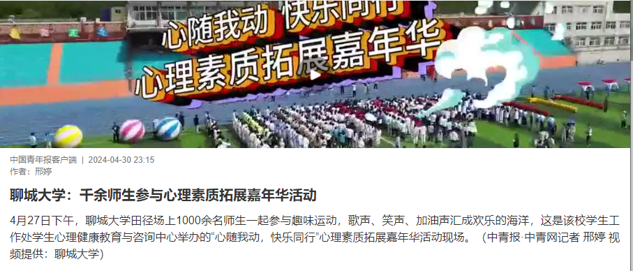 suncitygroup太阳集团