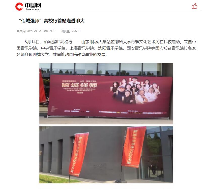 suncitygroup太阳集团