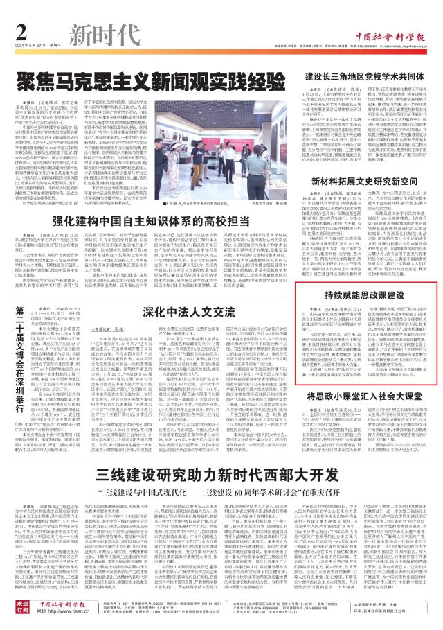 suncitygroup太阳集团