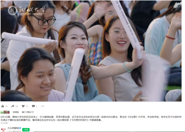 suncitygroup太阳集团