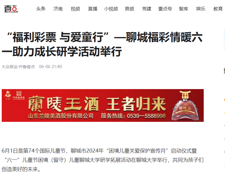 suncitygroup太阳集团