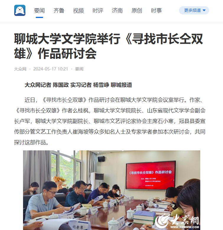 suncitygroup太阳集团