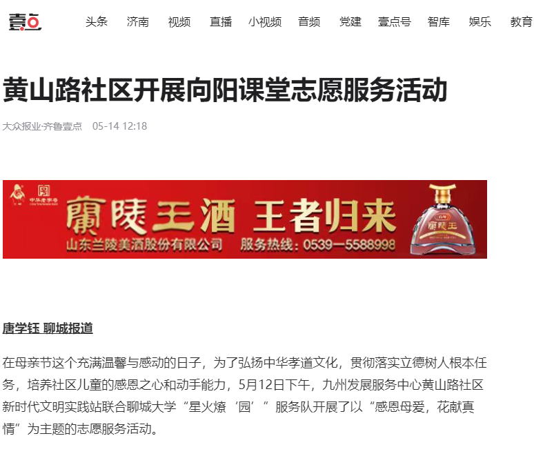 suncitygroup太阳集团