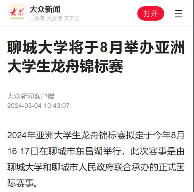 suncitygroup太阳集团