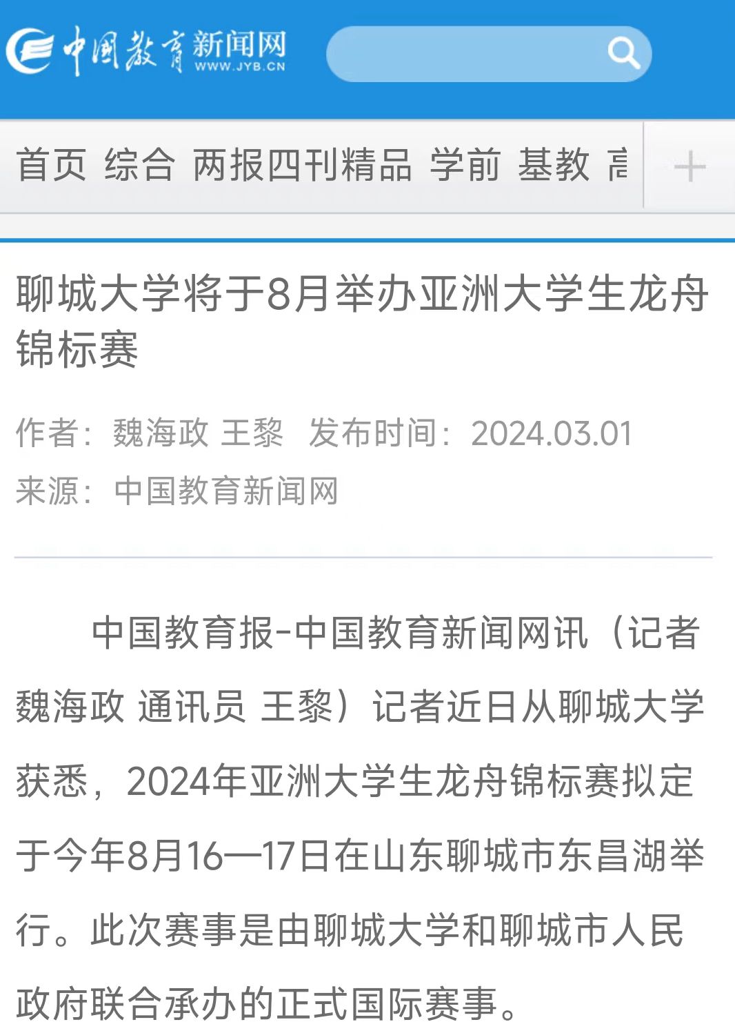 suncitygroup太阳集团