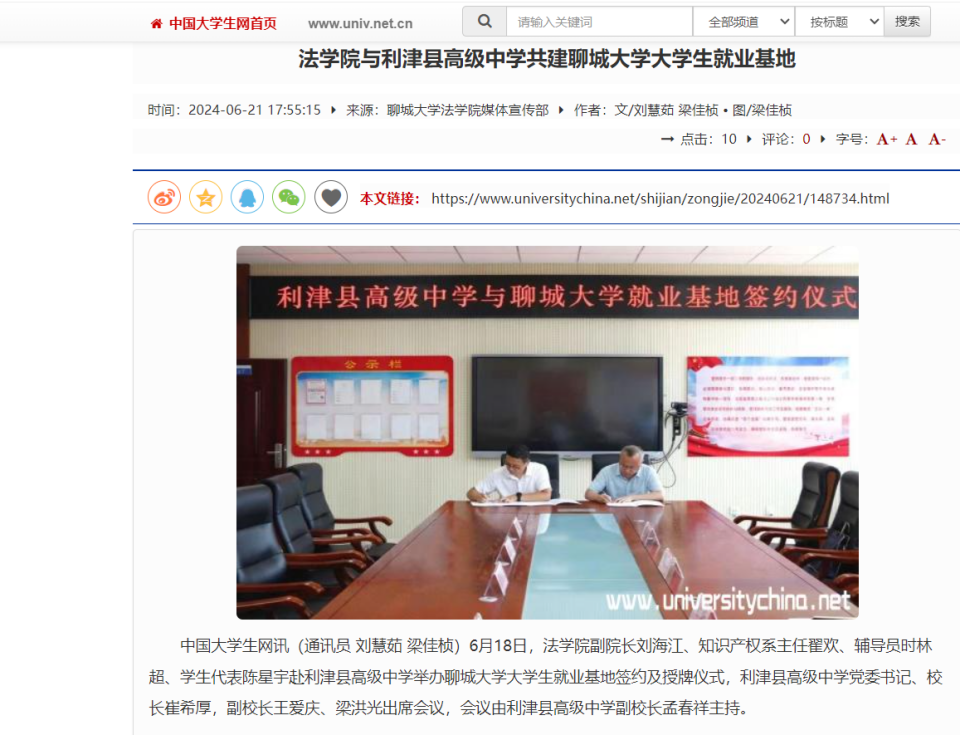 suncitygroup太阳集团