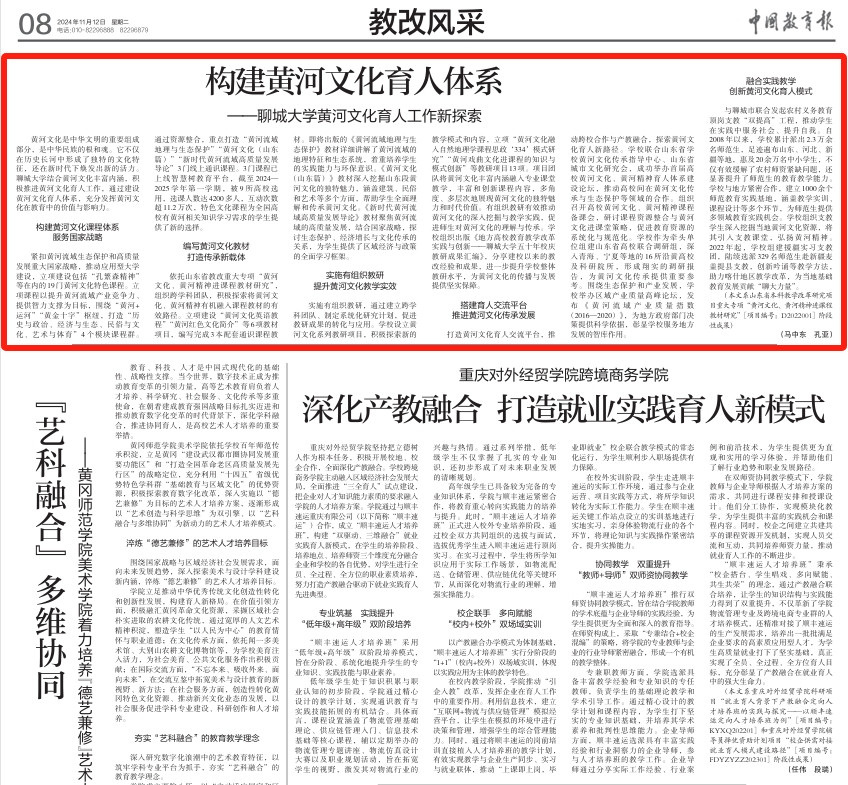 suncitygroup太阳集团