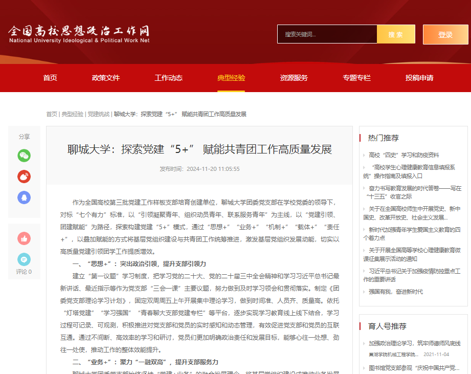 suncitygroup太阳集团