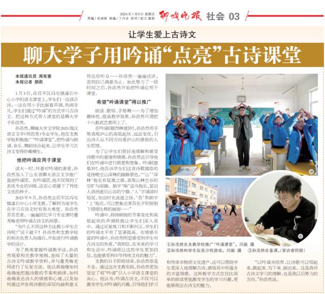 suncitygroup太阳集团