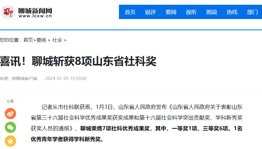 suncitygroup太阳集团