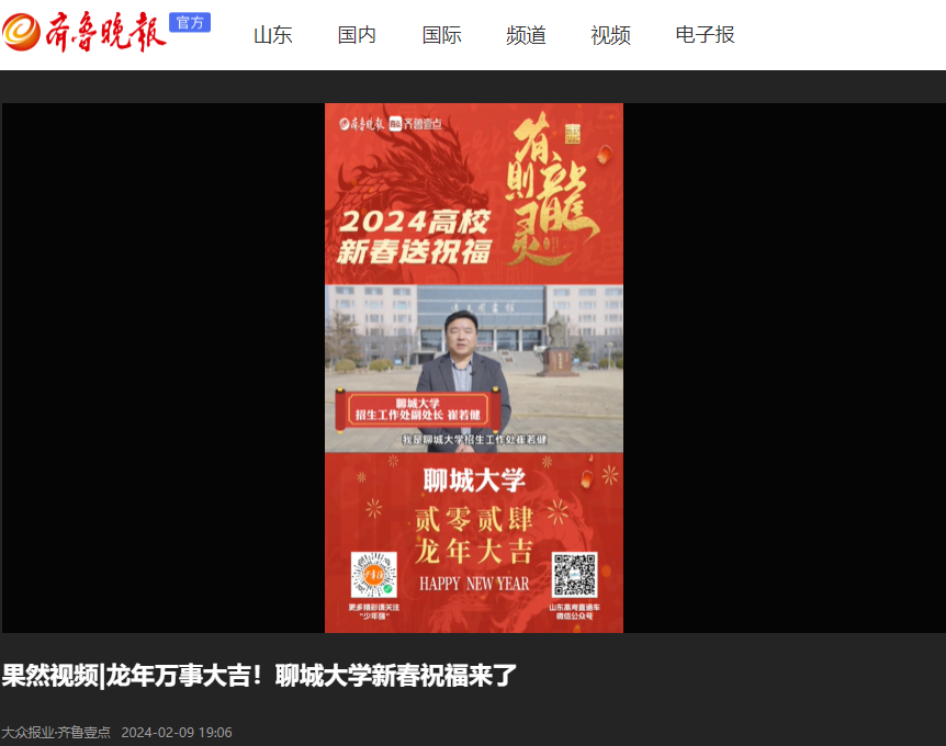 suncitygroup太阳集团