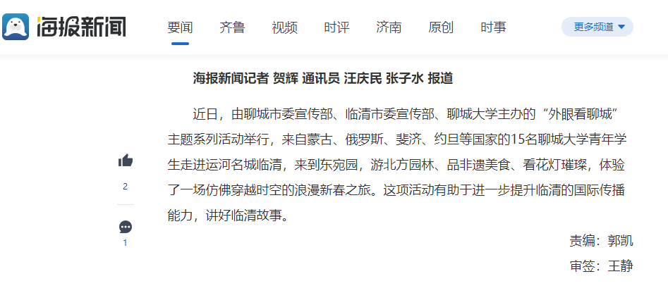 suncitygroup太阳集团