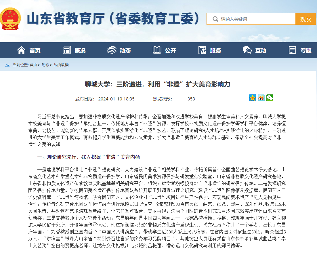 suncitygroup太阳集团