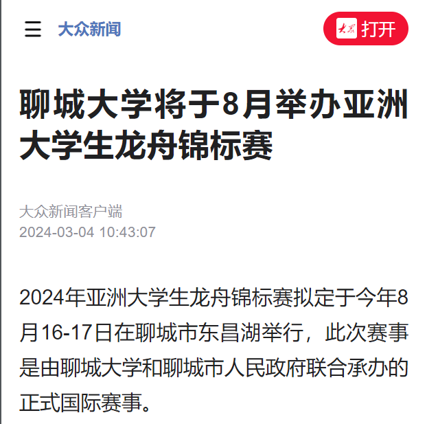 suncitygroup太阳集团