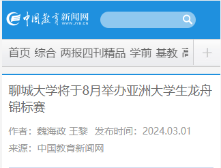 suncitygroup太阳集团