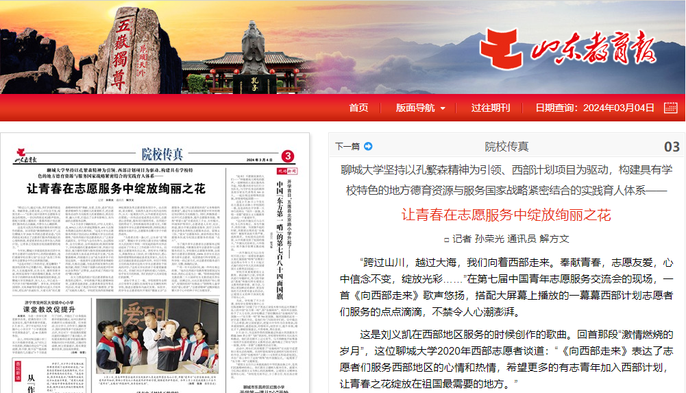 suncitygroup太阳集团