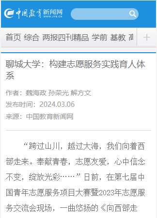 suncitygroup太阳集团