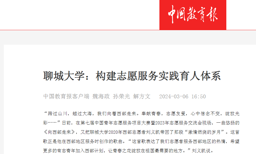 suncitygroup太阳集团