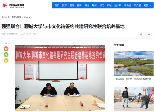 suncitygroup太阳集团