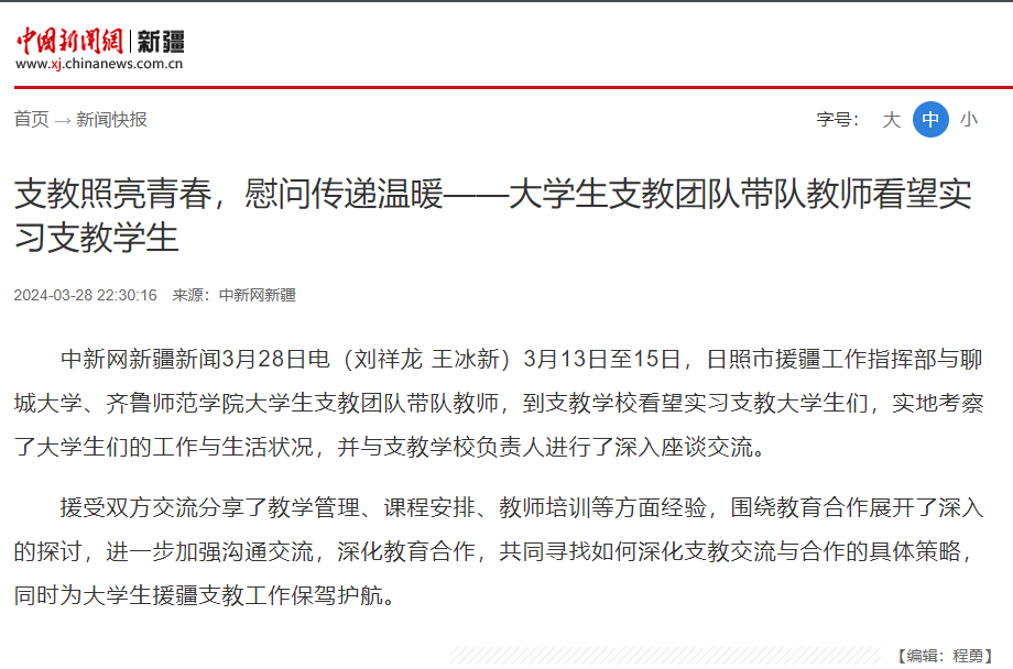 suncitygroup太阳集团