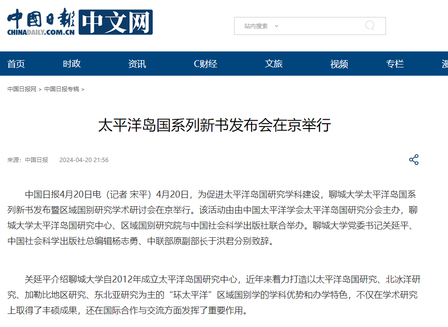 suncitygroup太阳集团