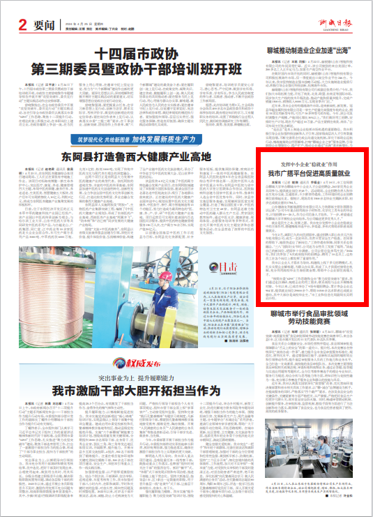 suncitygroup太阳集团