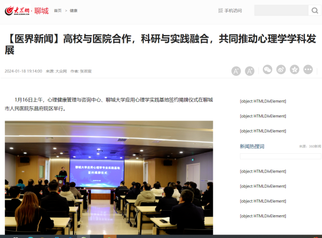 suncitygroup太阳集团