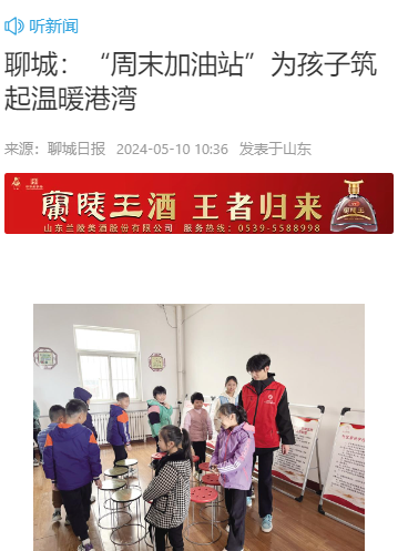 suncitygroup太阳集团