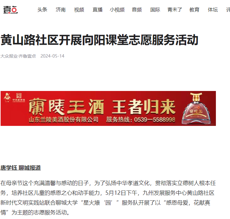 suncitygroup太阳集团