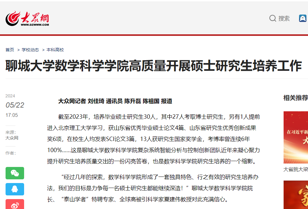 suncitygroup太阳集团