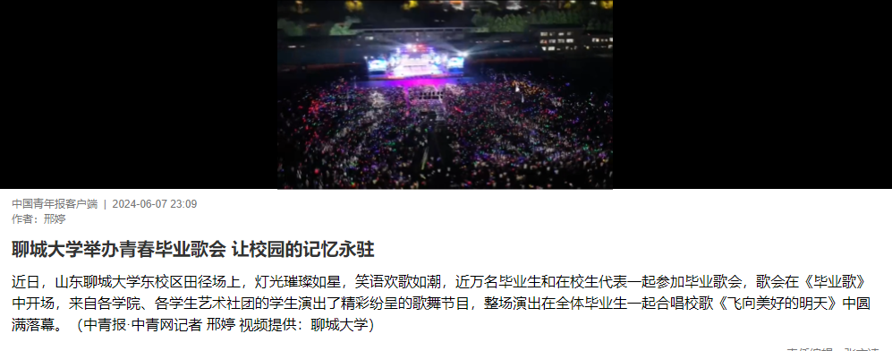 suncitygroup太阳集团