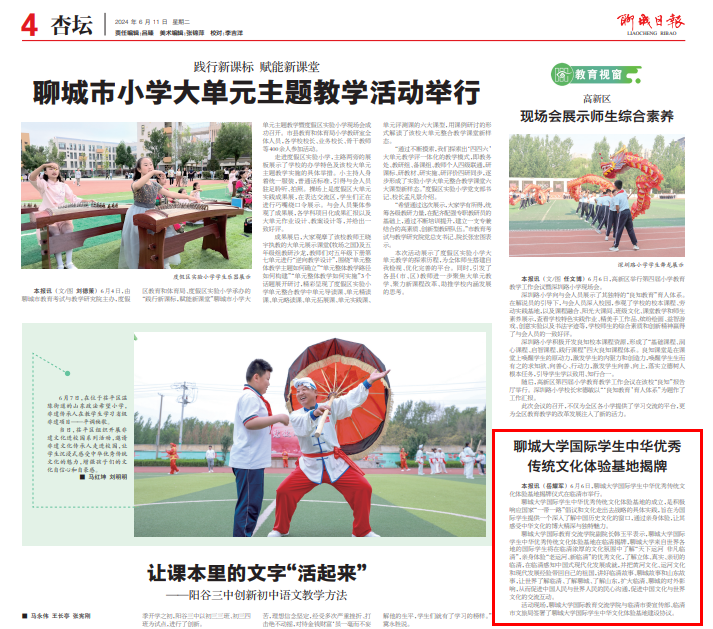 suncitygroup太阳集团