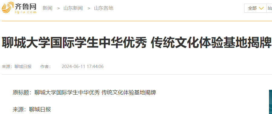 suncitygroup太阳集团