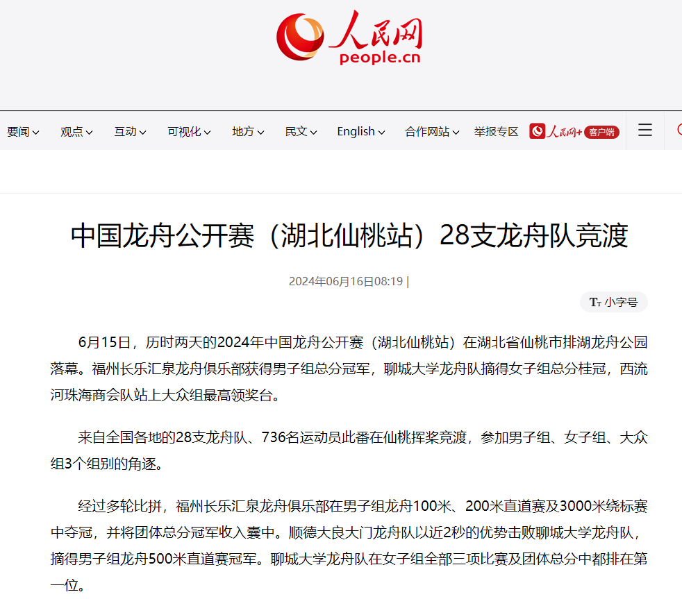 suncitygroup太阳集团