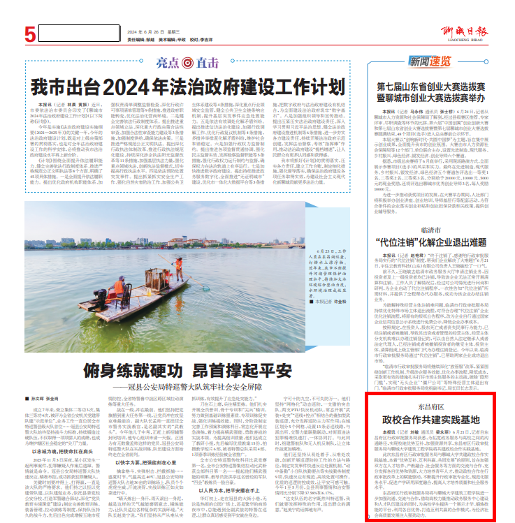 suncitygroup太阳集团