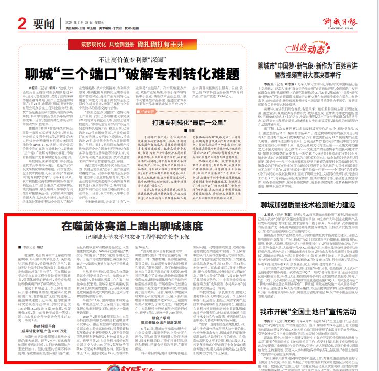 suncitygroup太阳集团